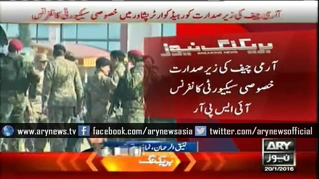 COAS reaches Corps Headquarters Peshawar following Charsadda attack