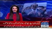 Imran Khan Naye Reham Khan Dhoondhlain Aur 2 Saal Rest Karain Rana Sanaullah.