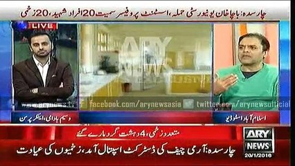 Special Transmission Bacha Khan University attack  20 Jan 2016
