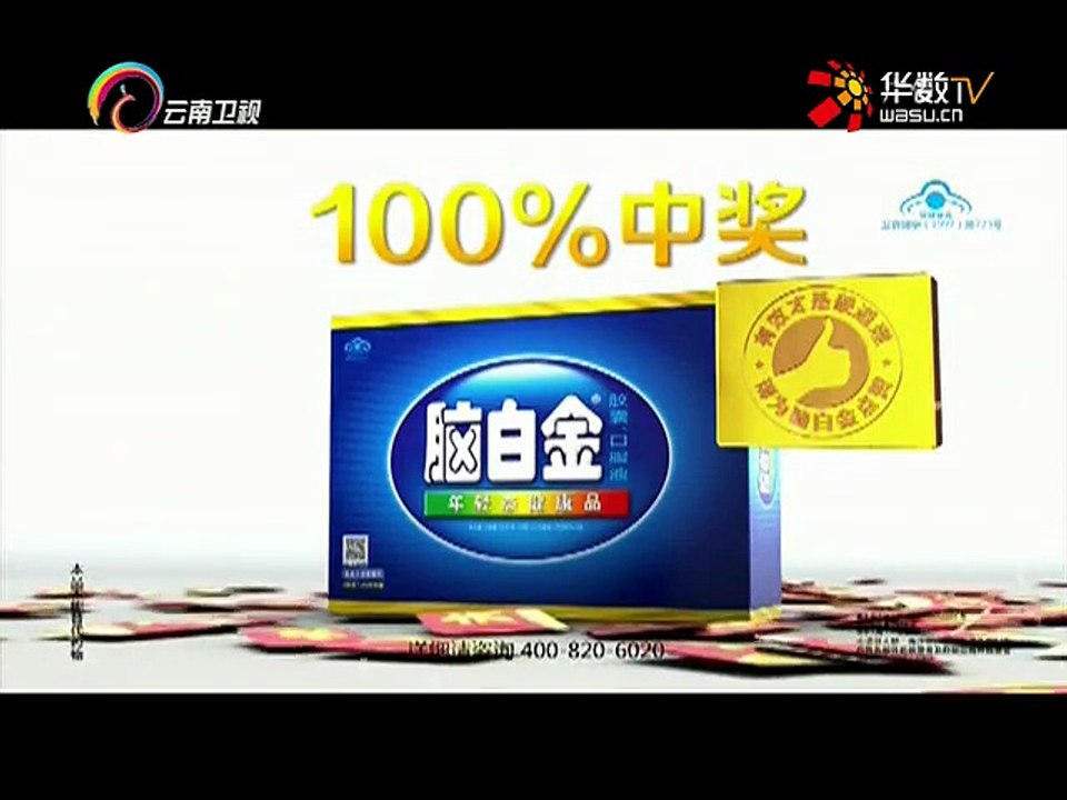 20160119 经典人文地理   李宗盛 那些年那些歌