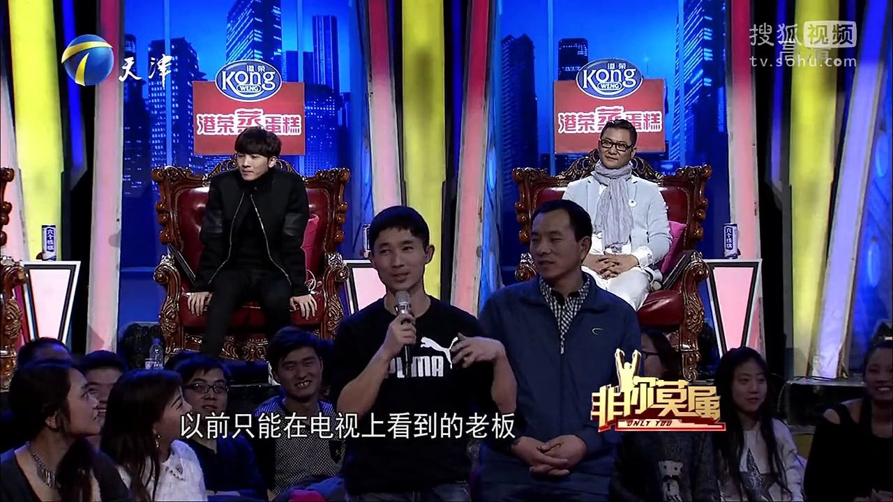 20160119 非你莫属 奇葩男应聘CEO 求职女弃百万年薪跳槽基层