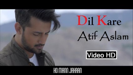 Dil Kare New Song Feat Atif Aslam By Ary Musik Pakistan