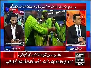 Attack On Bacha Khan University But Wasim Badaami & Arshad Sharif Are Laughing During Live Show