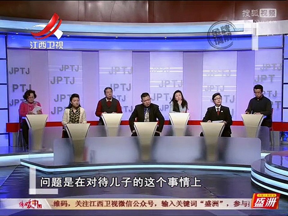 20160119 金牌调解 金牌调解20160119 后妈头上的“紧箍咒”