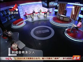 20160118 金牌调解 金牌调解20160118 男友太较真了