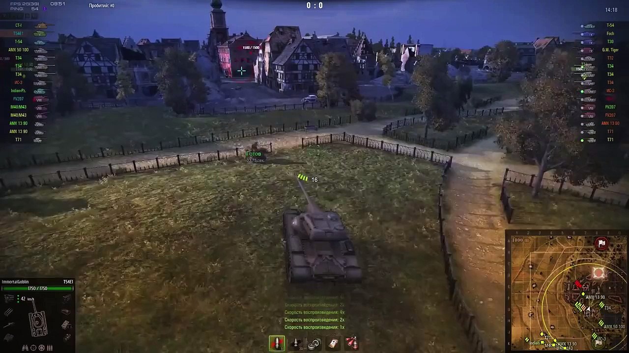 Страта за минуту прострел на Линии Зигфрида - от Sasha BANG [World of Tanks]