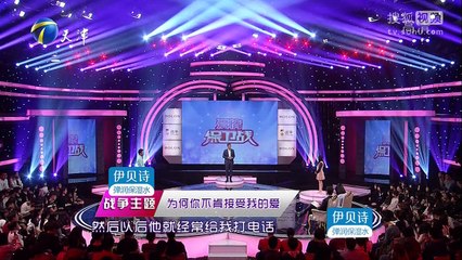 20160119 爱情保卫战 苦情的哥错把友情当爱情 直男癌虐待女友做家务