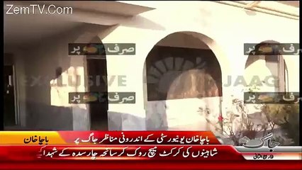 Exclusive Inside Footage Of Bacha Khan University Hostel (PG)