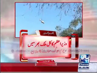 Yesterday the Prime Minister announced a nationwide day of mourning