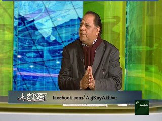 Aaj Kay Akhbar 20-01-2016