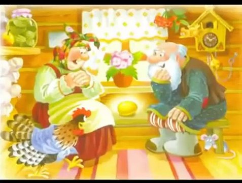 Курочка ряба, сказка мультик Сказка на ночь детям Курочка ряба