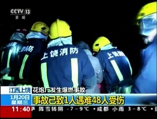 Trois morts dans l'explosion d'une usine de feux d'artifice en Chine