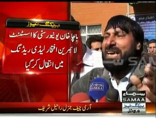 Bhaiyon ko pata chala to marjaengen , mujhe deshatgard ka chehra dekhado main badla lunga - Shaheed Iftikhar's brother