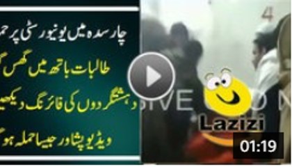 Charsada University Was Attacked By Terrorists