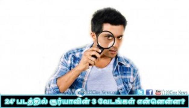 New updates about Suriya’s Triple Role in 24| 123 Cine news | Tamil Cinema news Online