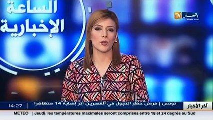 وكيل الجمهورية بتسمسيلت يأمر بحبس المتهم وشريكته في الإعتداء على الجدة