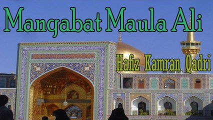Hafiz Kamran Qadri - Manqabat Maula Ali