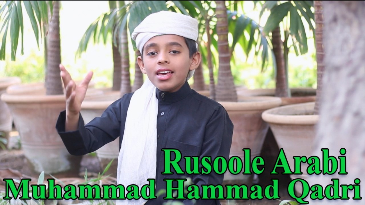 Muhammad Hammad Qadri - Rusoole Arabi