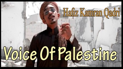 Hafiz Kamran Qadri - Voice Of Palestine