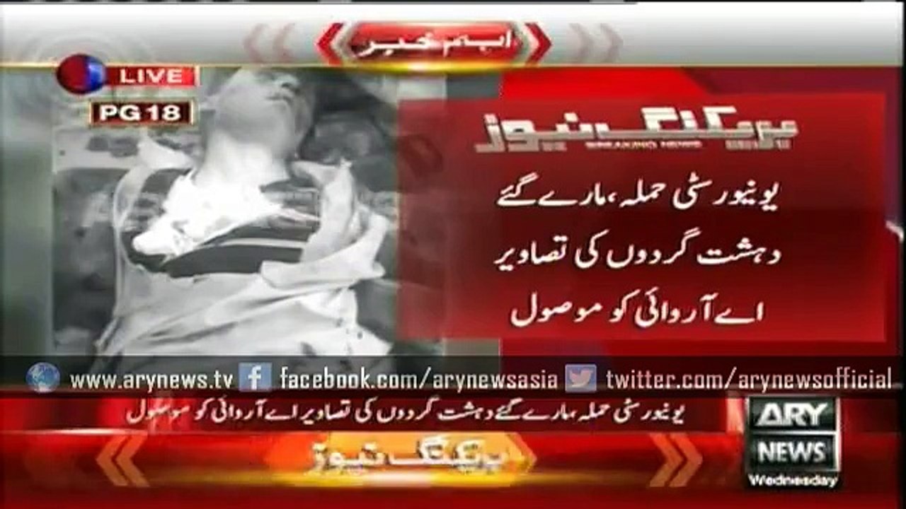University attack_ Killed terrorists' photos on ARY News