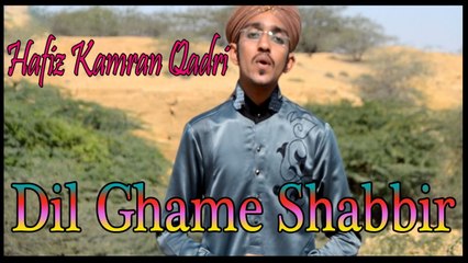 Hafiz Kamran Qadri - Dil Ghame Shabbir