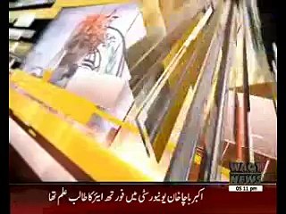 The Other Side 20 January 2016 (05:00 PM) (Bacha Khan University Charsadda Attack)