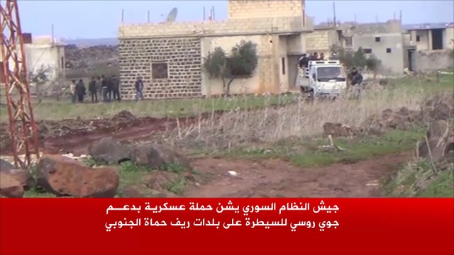 حملة للنظام بدعم روسي للسيطرة على بلدات بريف حماة