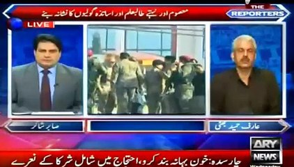 Sabir Shakir and Arif Hameed Bhatti on today's incident