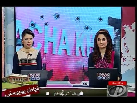 Prof Hamid Hussain Shaheed save Hundreds of his Students with his bravery and valour