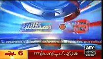 Ary NewsHeadlines 1800  Wednesday 20 January 2016 Militants attacked on university