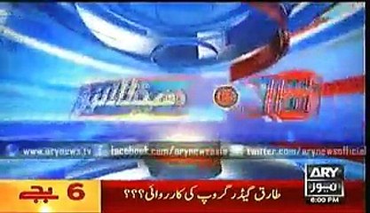 Ary NewsHeadlines 1800  Wednesday 20 January 2016 Militants attacked on university