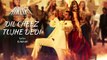 'Dil Cheez Tujhe Dedi' LYRICAL VIDEO Song - AIRLIFT - Akshay Kumar - Ankit Tiwari, Arijit Singh - YouTube