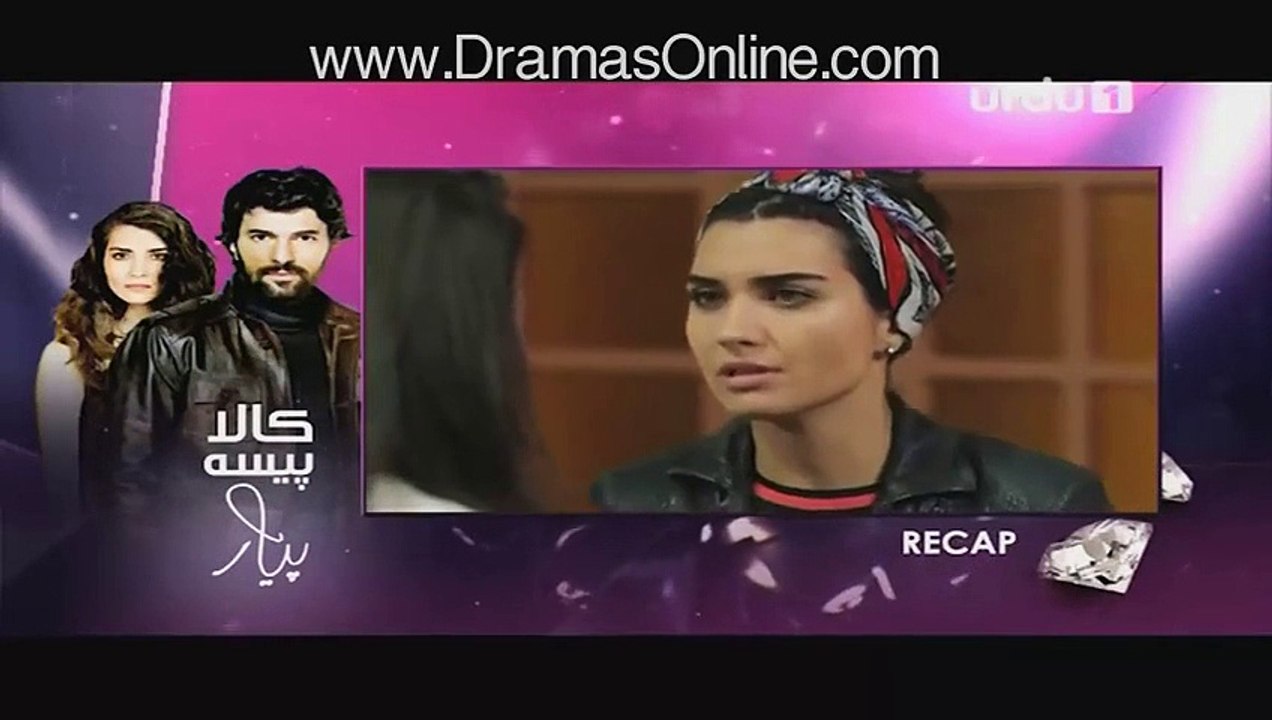 Kaala Paisa Pyaar Episode 33 in HD - Pakistani Dramas Online in HD