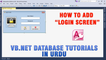 P(5) VB.NET Access Database Tutorial In Urdu - How to create Login Screen