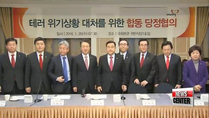Korea moves to strengthen security measures in light of global terror attacks