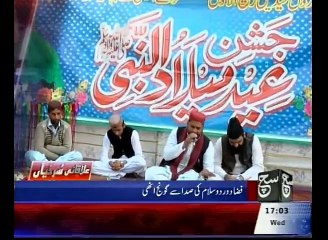Regional News Bulletin 05pm 20 January 2016