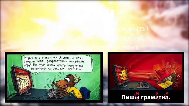 Словарь танкиста WoT Выпуск №5 - от Fake Linkoln [World of Tanks]