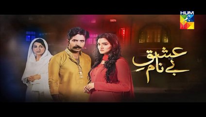 Ishq e Benaam Episode 44 Promo HUM TV Drama 06 Jan 2016