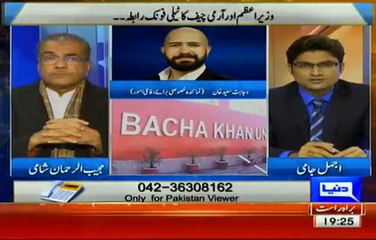 Nuqta e Nazar – 20th January 2016