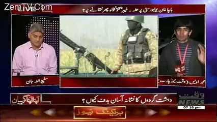Apna Apna Gareban – 20th January 2016