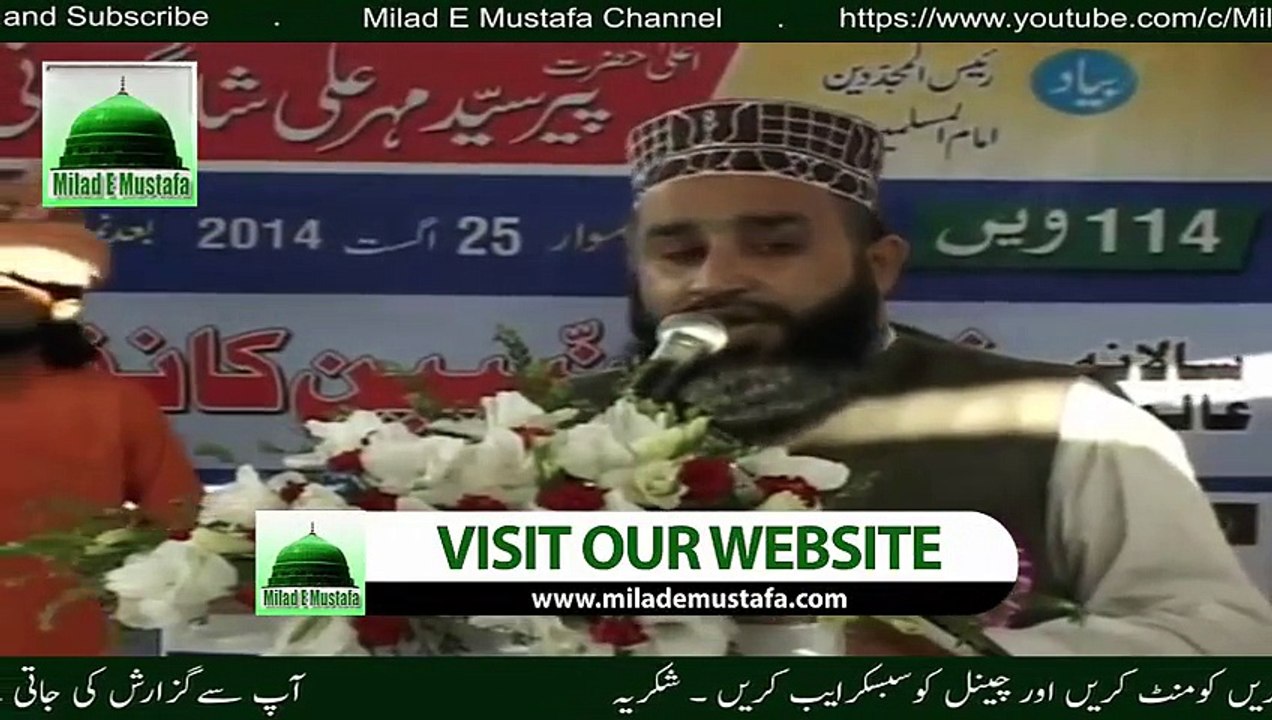 Urdu Naat_ Khalid Hasnain Khalid Naat 2016 Best Naat Ever New Naat 2016 Khalid Hasnain Khalid