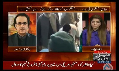 Dr Shahid Masood on Peshawar incident