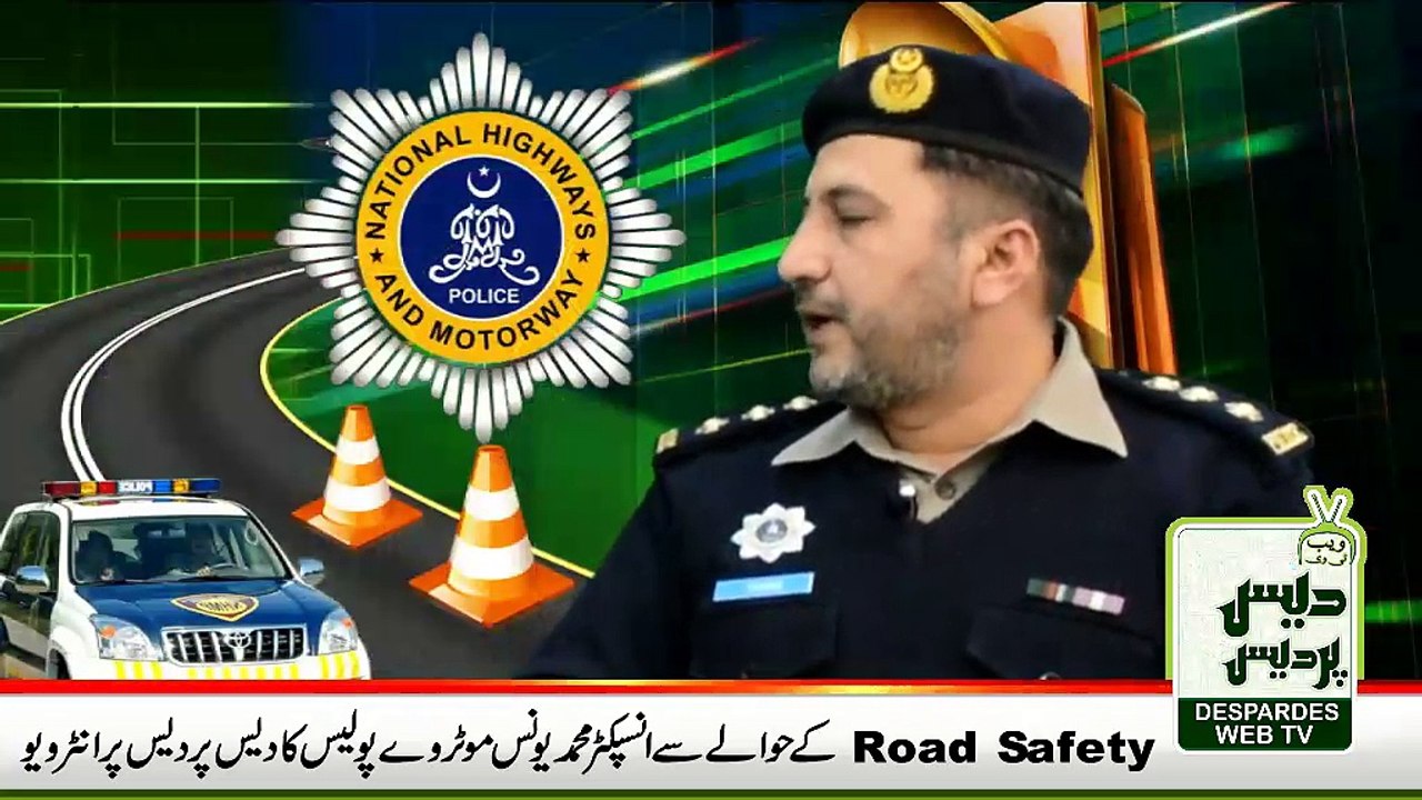 Motorway Police