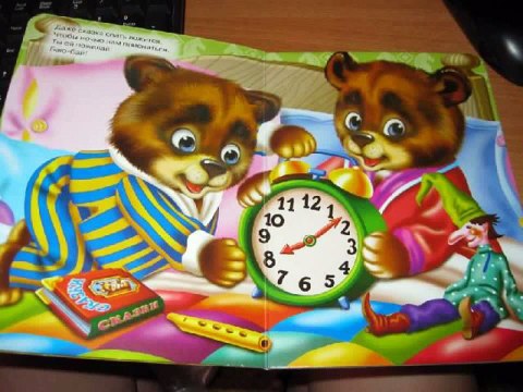 Колыбельная спят усталые игрушки текст