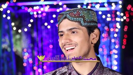 umair Zubair new kalam 2016 diwaniyan di eid ho gai