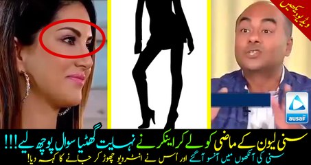 Anchor humiliates Sunny leone big time by asking such vulgar questions about her past!!