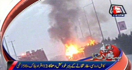 Kabul: suicide attack  outside  Russian embassy ,12 people killed