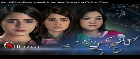 Kaanch Kay Rishtay Episode 72 Promo - PTV Home Drama