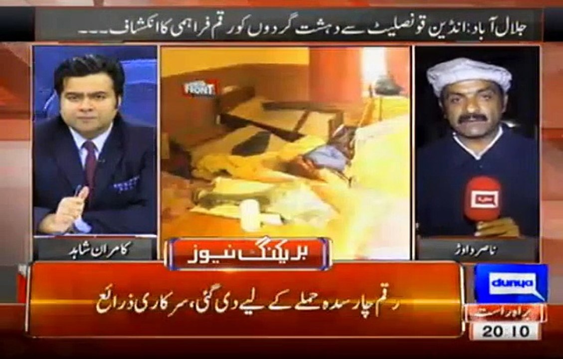 On The Front – 20th January 2016
