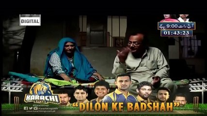 Riffat Aapa Ki Bahuein Episode 42 P2